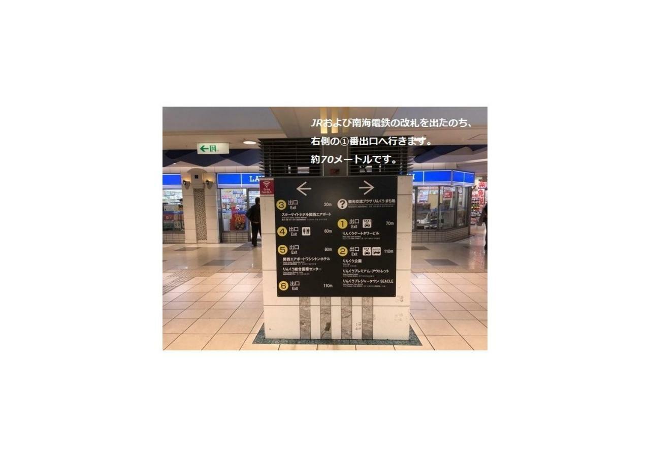 Henn Na Resort & Spa Kansai Airport - Former Henn Na Hotel Kansai Airport Изуми-Сано Екстериор снимка